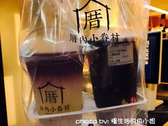 恋上海柠威-厝内小眷村(天河南一路店)