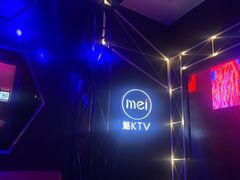 -魅KTV(北京望京万科时代中心店)
