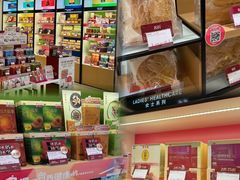 -新城市广场