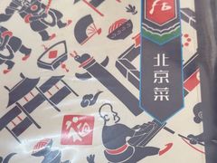 -海碗居(牡丹园店)