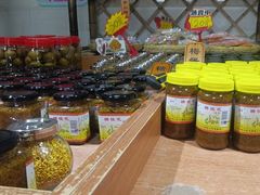 -苏州市吴中区光福窑上花果蜜饯厂