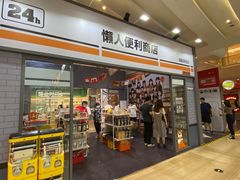 -金茂览秀城