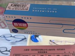 -EYEcare眼镜店(南京东路店)