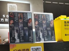 -square方形密室逃脱(深南东路店)