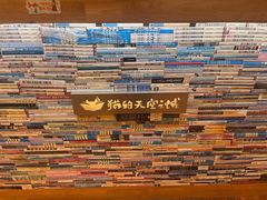 -猫的天空之城概念书店(景德镇陶溪川店)