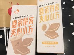 -喜茶(北京三里屯太古里店)