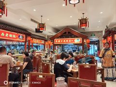 -山西会馆·晋菜·晋商宴·学堂记忆(许坦西街店)