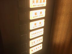 -弘安丽水温泉酒店