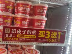 -味多美蛋糕(金顶街店)