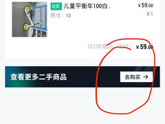 -迪卡侬(鄞州大道店)