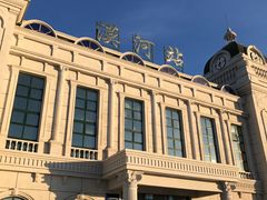 -北极村旅游风景区