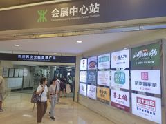 -皇庭广场
