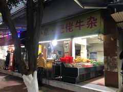 门面-小草糖水(海棠村店)