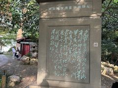 -西湖游船