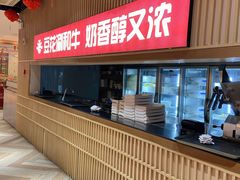 -香天下·四川火锅(安镇大润发店)
