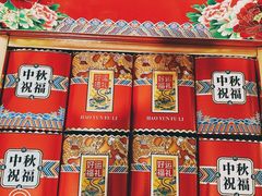 -家乐福(四元桥购物中心店)