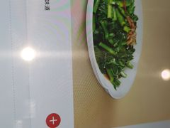 -西贝(上海中心店)