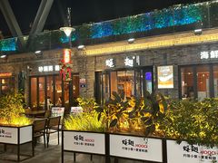 -蚝翅·海鲜粥·烧烤·龙虾季(海曙天一店)