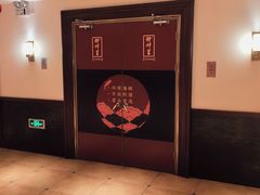 -醉辉皇(桃源π商业广场店)