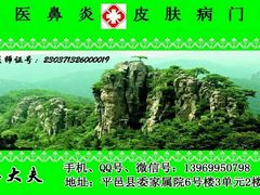 -北京协和医院(东单院区)
