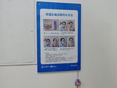 -北京华德眼科医院