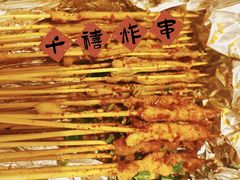 -千禧炸串(明瓦廊店)