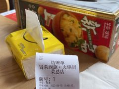 -冒菜西施·非遗冒菜(总店)