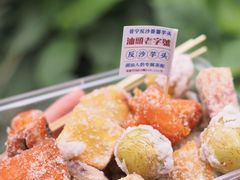 -普宁反沙番薯芋头