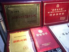 -安上粉皮.非遗手工小吃(骑龙巷店)