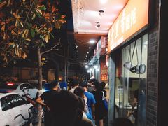 等位区-小朱麻辣串(益民街店)