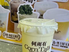 -松雷何所有(中央大街店)