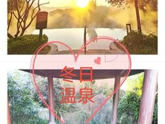 -广州白水寨嘉华温泉酒店