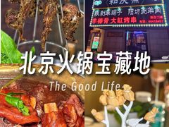 -和庆斋羊蝎子火锅·碳缸烧烤(顺义旗舰店)