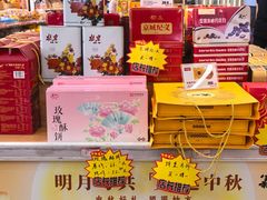 -百年义利(北兴路店)