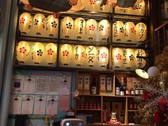 -一本久捷(新福店)