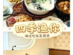 -紫藤园·天目湖大鱼头(南山竹海店)