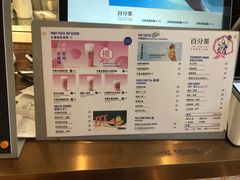 -百分茶(九洲新世界店)
