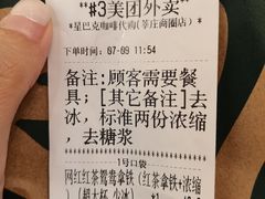 -星巴克臻选(莘庄仲盛店)