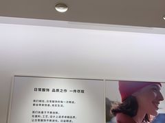 -优衣库(上海颛桥万达广场店)