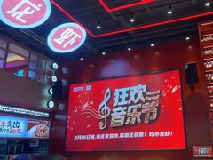 -去吃龙虾 | 烧烤·龙虾馆(红林世界城店)