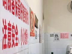 大堂-蓉城西二道无名冒菜(西二道街店)