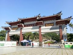 -红花山公园