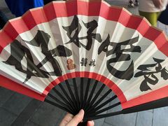 -饕林餐厅(太古里东升店)