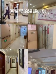 -上海百佳妇产医院