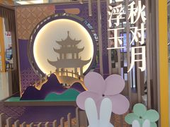-五月花商业广场(中山五路店)