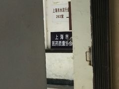 -福州大楼写字楼