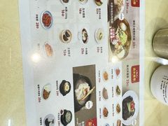 -服务大楼冷面(延大店)