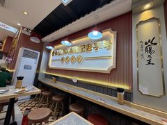 -银记肠粉店(北京路店)