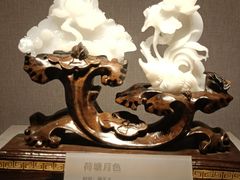 -湖南省地质博物馆