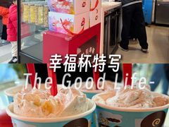 -DQ·蛋糕·冰淇淋(阜盛道店)